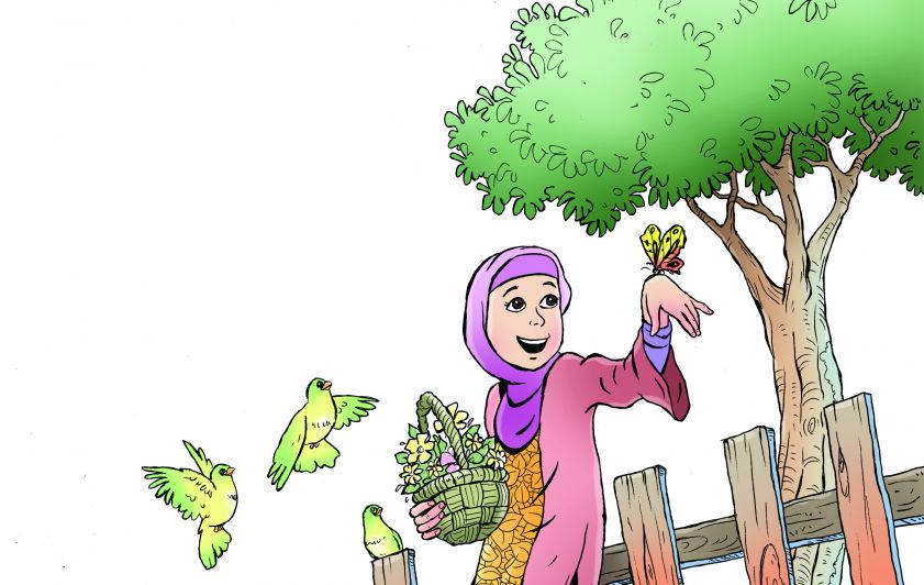 حديقتي