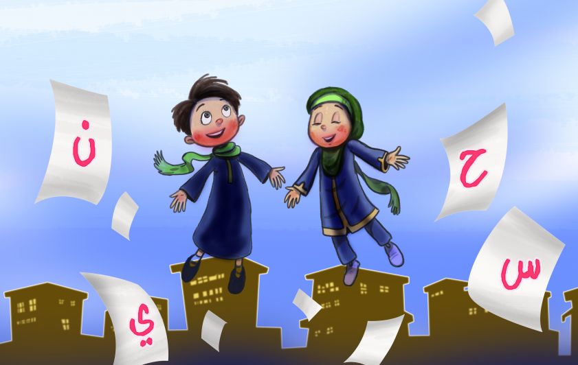 حُسين