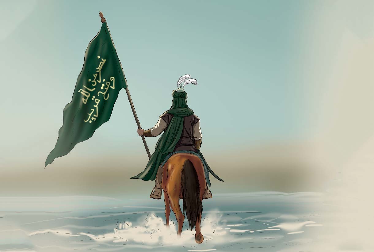 مثالُ الشجاعةِ والوفاء